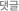 ´ñ±Û
