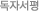 ڼ